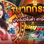 สล็อตวอเลท